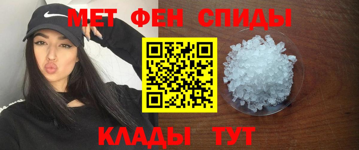 Amphetamine Розовый Бутурлиновка