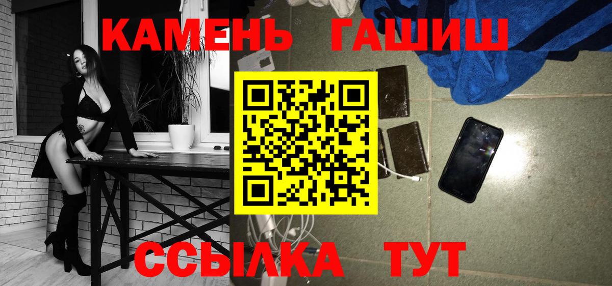 Гашиш 40% ТГК Бутурлиновка