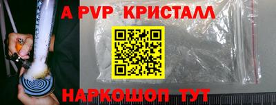 винт Гусь-Хрустальный