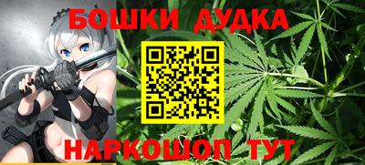 винт Гусь-Хрустальный