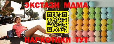 экстази Гусев
