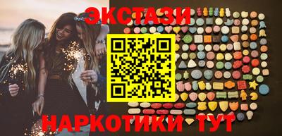 экстази Гусев