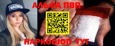 винт Гусь-Хрустальный