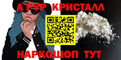 винт Гусь-Хрустальный