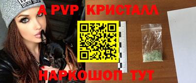 винт Гусь-Хрустальный
