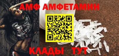 винт Гусь-Хрустальный