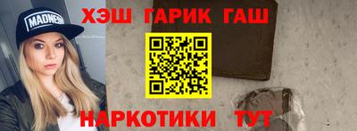 винт Гусь-Хрустальный