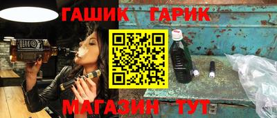 винт Гусь-Хрустальный