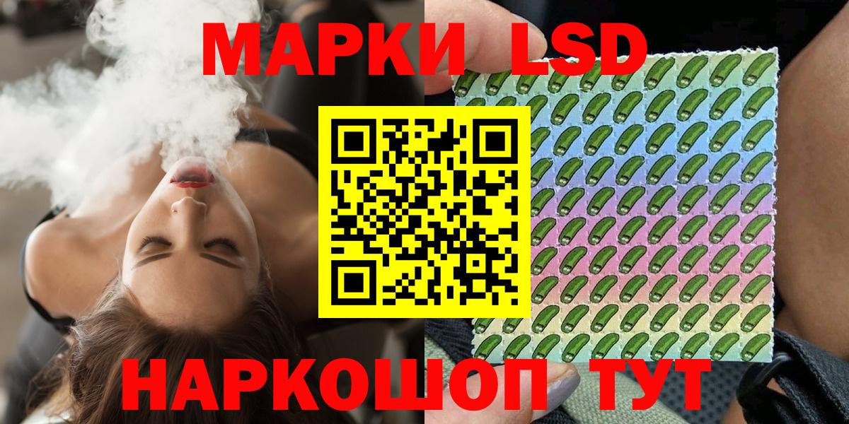 Наркотические марки 1,5мг  Марки NBOMe  Бутурлиновка  Вход с VPN 
