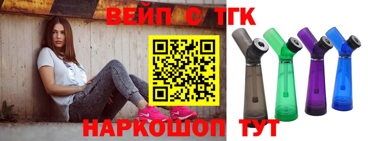 Дистиллят ТГК концентрат Бутурлиновка