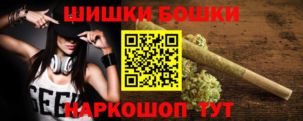 МАРИХУАНА гибрид Бутурлиновка