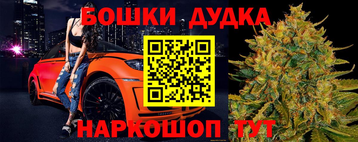 Шишки марихуана ГИДРОПОН  Вход с VPN  Бутурлиновка  Канабис Bruce Banner  Каннабис тримм 